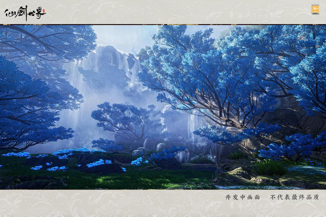 仙劍世界什么開服 仙劍世界開服的時間介紹截圖