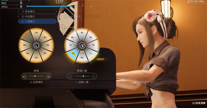 FF7重生钢琴谱获取攻略 最终幻想7重生钢琴谱有哪些截图