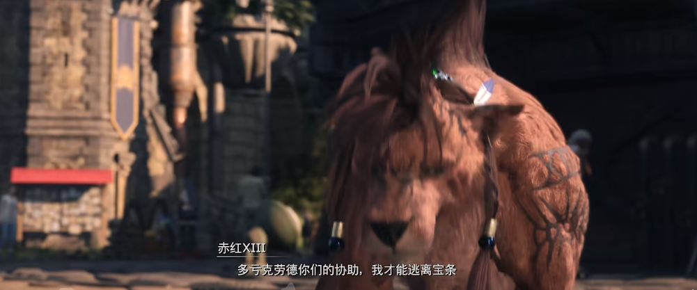最终幻想7重生丝滑剑怎么获得 最终幻想7重生丝滑剑好用吗截图