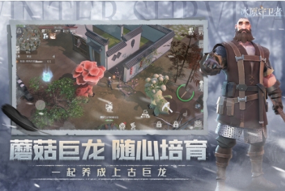 手游打boss好玩的游戏分享 2024受欢迎的打怪手游下载截图