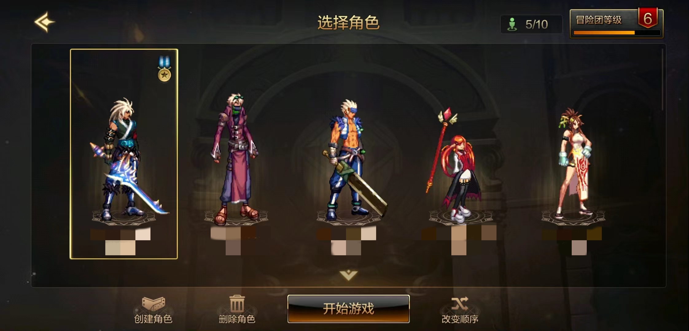 dnf手游奶爸畢業(yè)裝備推薦搭配 dnf手游奶爸畢業(yè)裝備有哪些截圖