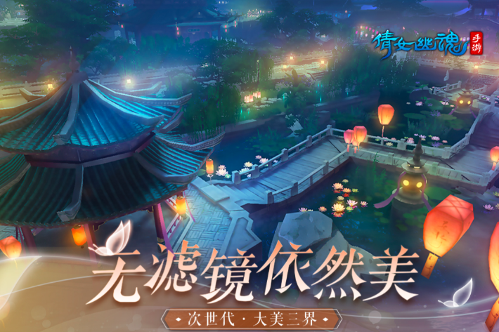 好玩的手机rpg游戏排行榜单2024
