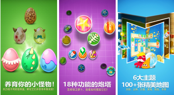 2012年到2013年的塔防游戲有哪些