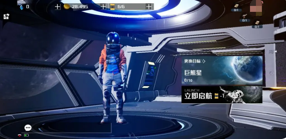 創(chuàng)造吧我們的星球新手教程怎么過 創(chuàng)造吧我們的星球新手教學(xué)截圖