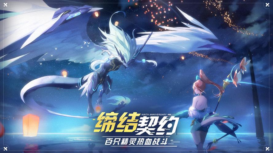 奧拉星2手游競技場在哪里 奧拉星2手游競技場位置介紹截圖