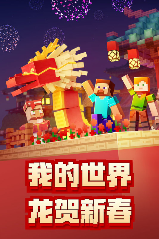 好玩的像素游戲手游有哪些