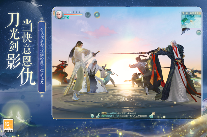 最好的古風手游有哪些2024