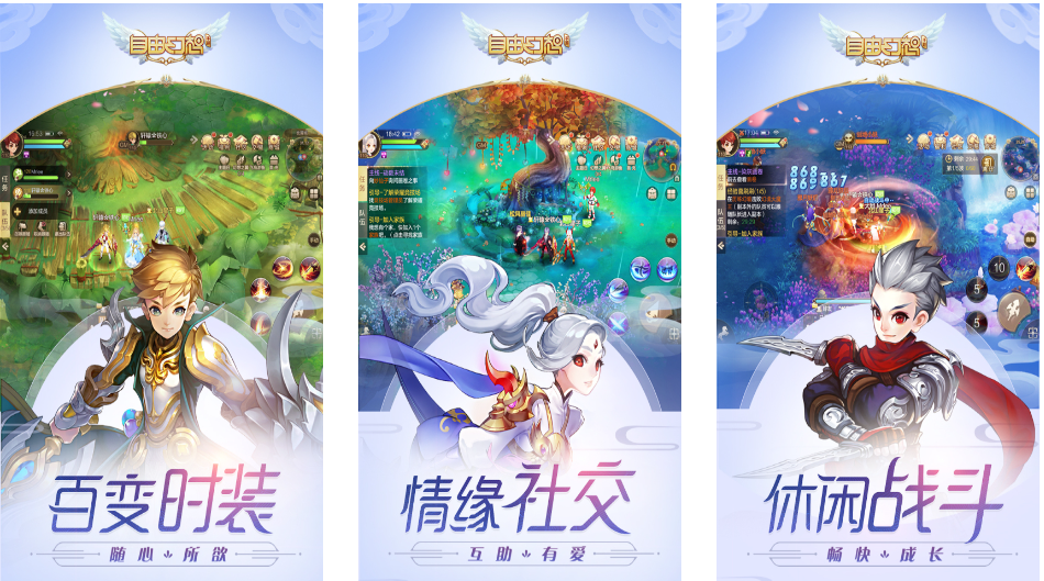 2018新開大型網(wǎng)絡(luò)游戲下載