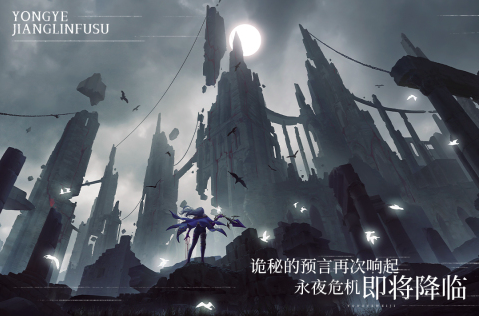 2024最热门的rpg游戏排行榜 超高人气的角色扮演类手游盘点截图