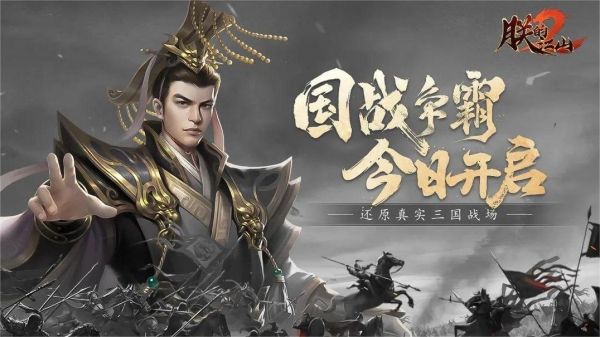 好玩的攻城之類的游戲有哪些