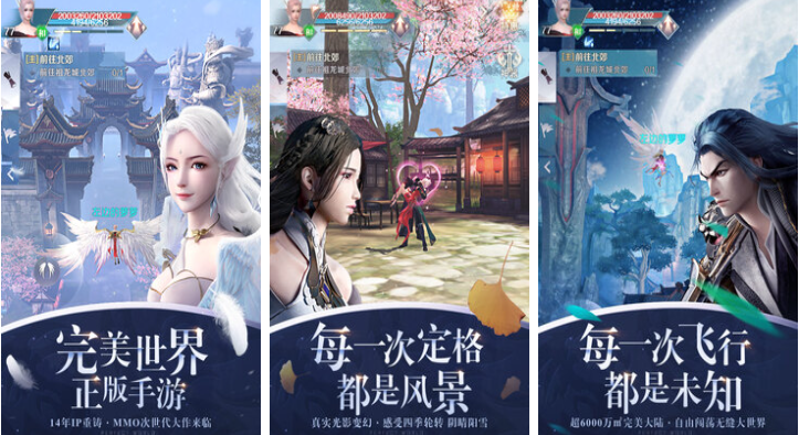 2019大型mmorpg手游下載