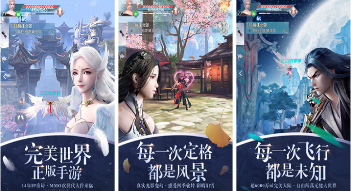 2019大型mmorpg手游下载