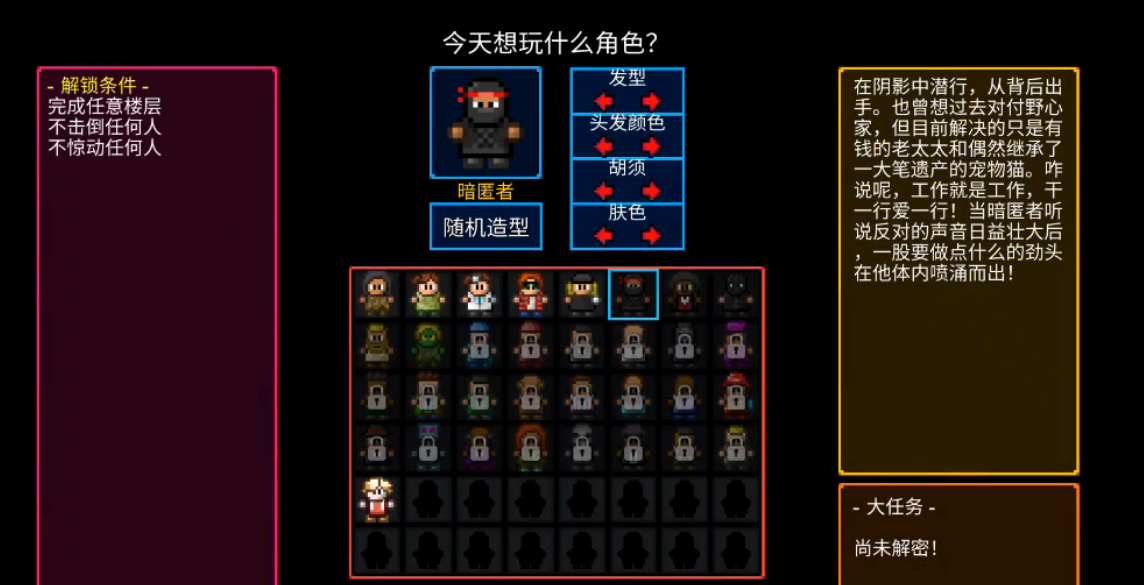 代號(hào)街區(qū)怎么結(jié)盟 代號(hào)街區(qū)結(jié)盟方法介紹截圖