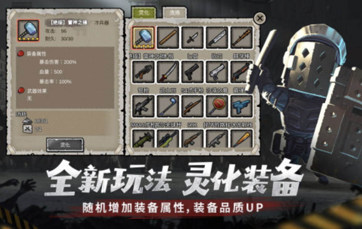 2024游戏榜前十最好玩的游戏有哪些