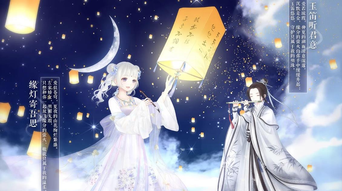 适合女孩的手游有哪些 2024好玩的女性手游推荐截图