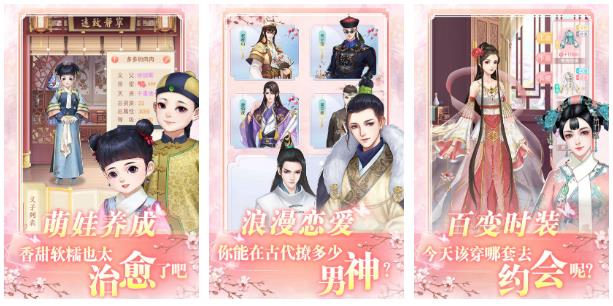 2024有趣的剧情游戏女生恋爱有哪些