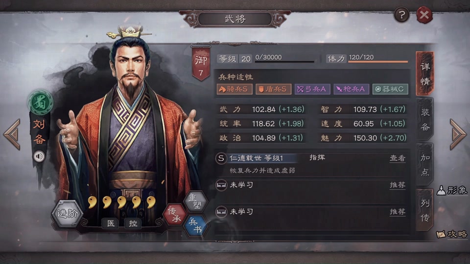 2019策略游戲有哪些