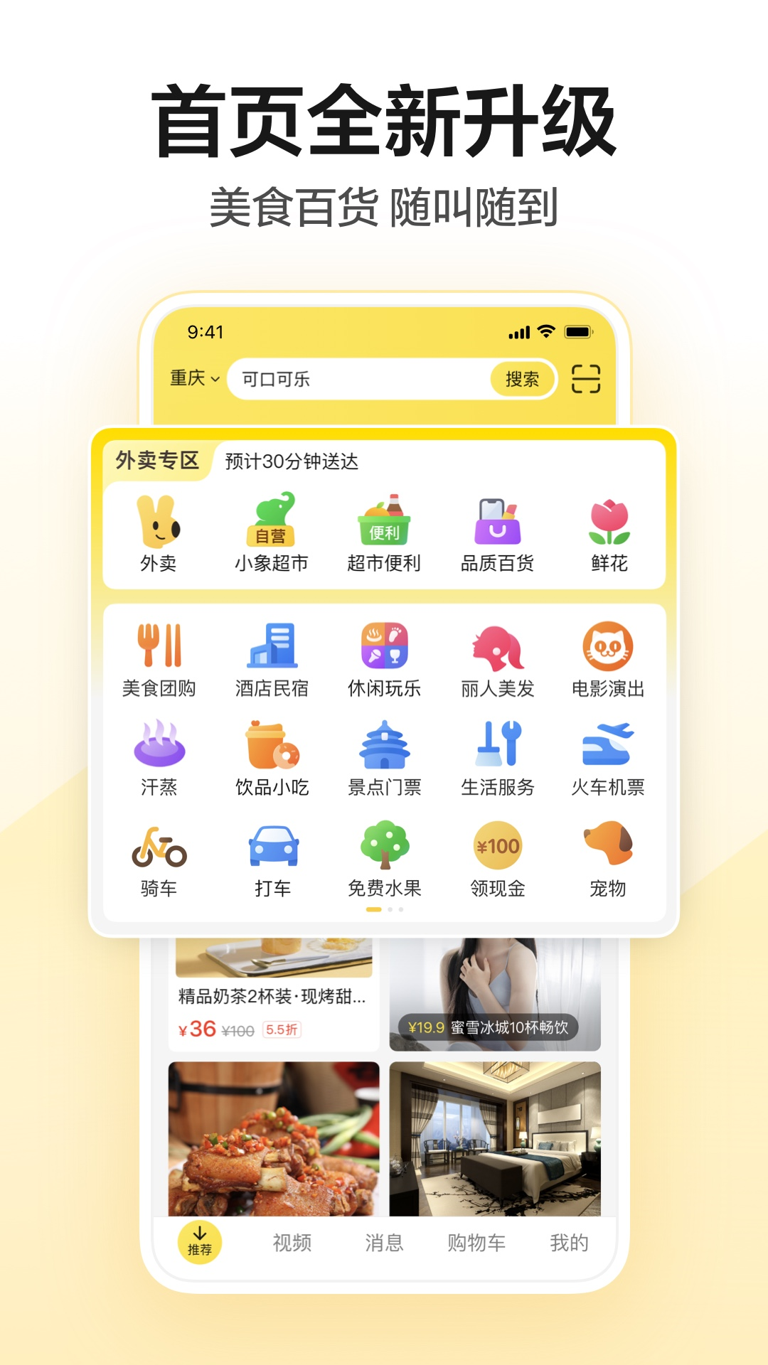 什么app买电影票便宜 能便宜购买电影票的软件推荐截图