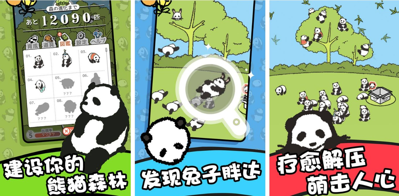 2024適合兒童游戲3-4歲有沒有