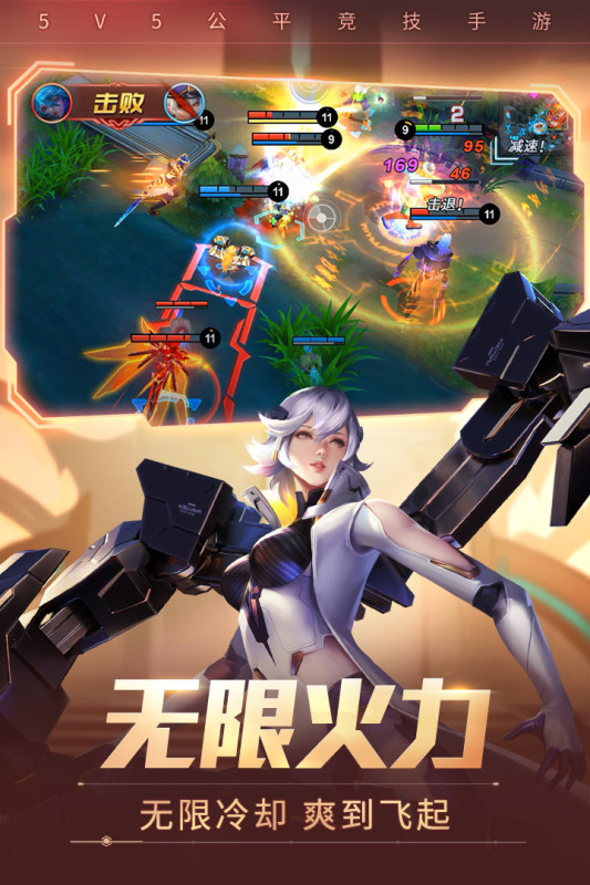 類似王者榮耀小內(nèi)存版的手游有哪些