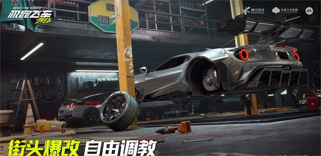極品飛車集結(jié)保底機制在哪 極品飛車集結(jié)保底機制介紹截圖