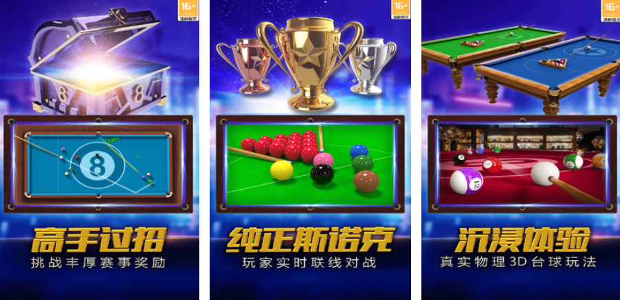1v1联机游戏合集 2024可以单挑的手游推荐截图