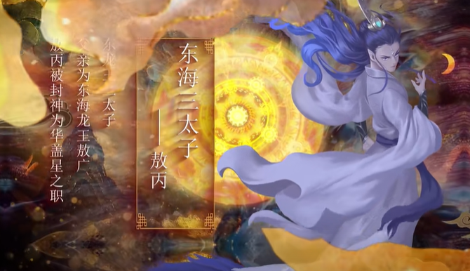 太上补天卷兑换码有哪些 太上补天卷兑换码分享截图
