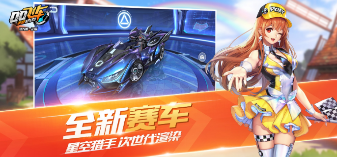 小学生应该玩的游戏有哪些 可玩性高的儿童手游排行榜2024截图