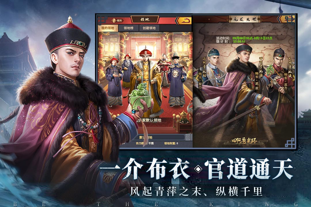 2018宫廷游戏有什么
