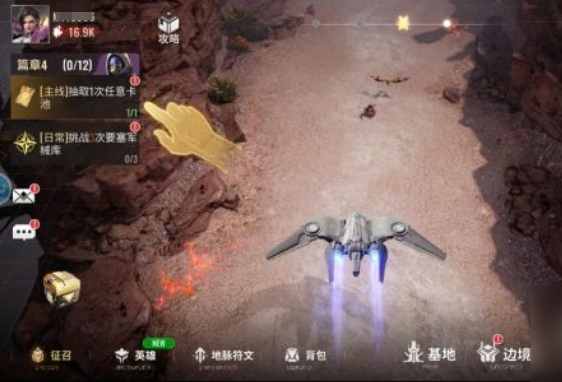 星際52區(qū)游戲禮包碼怎么用 星際52區(qū)游戲禮包碼兌換流程分享截圖