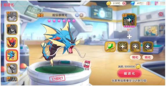 精灵觉醒暴鲤龙值得培养吗 精灵觉醒暴鲤龙培养方向截图