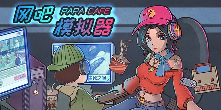 無網(wǎng)絡(luò)玩的手游有哪些2024