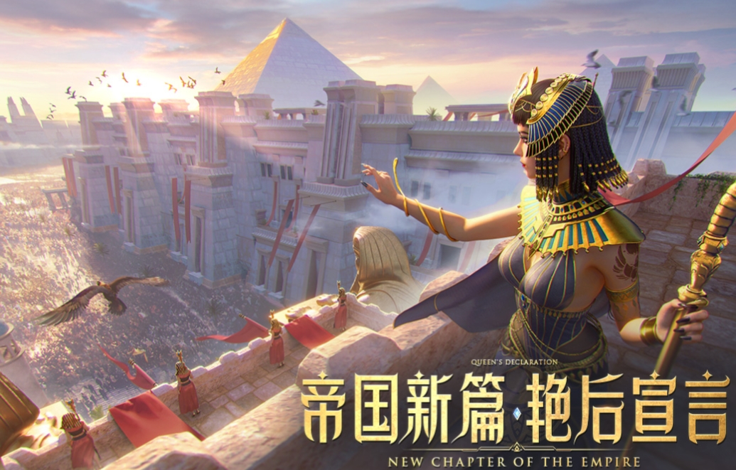 萬乘之國(guó)什么時(shí)候上線 萬乘之國(guó)上線時(shí)間一覽截圖