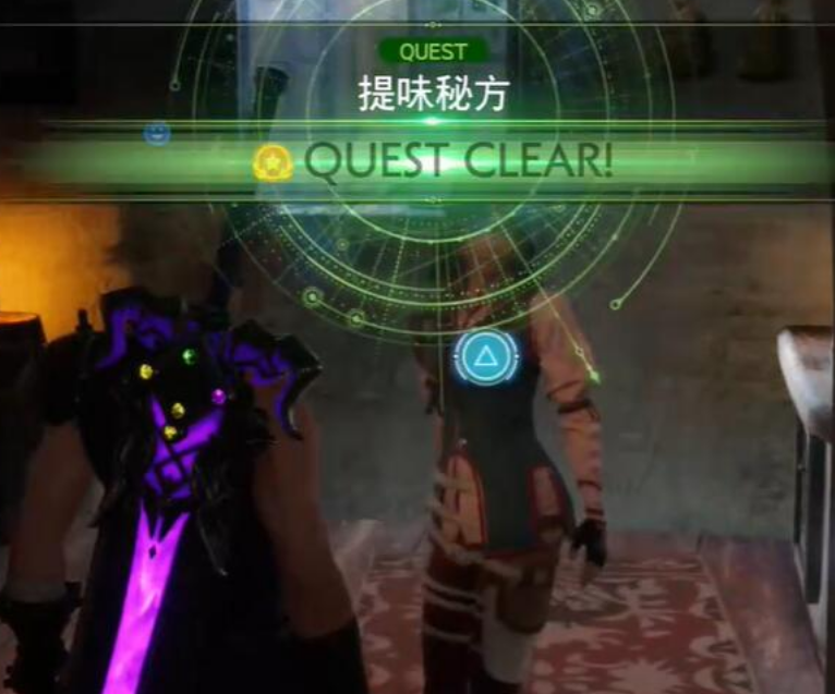 最終幻想7重生蘑菇任務(wù)怎么做 最終幻想7重生蘑菇采集任務(wù)流程介紹截圖