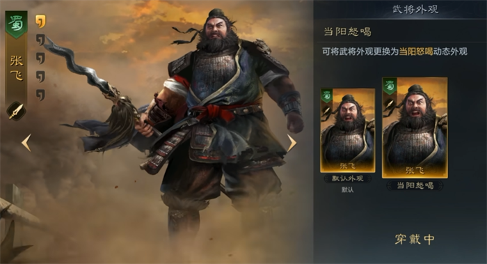 三國謀定天下武將強度排行 三國謀定天下武將開荒強度排行截圖