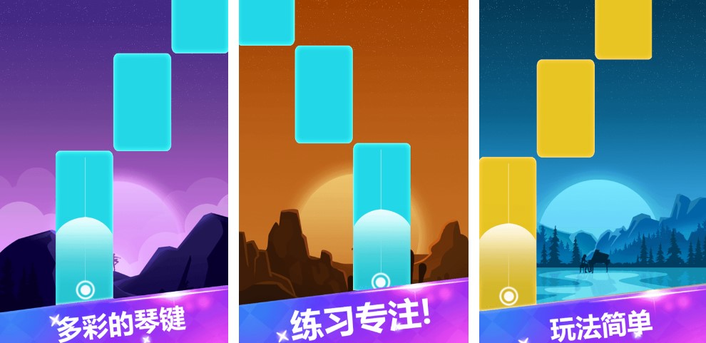 2024儿童益智手机软件有哪些 免费的益智游戏推荐截图