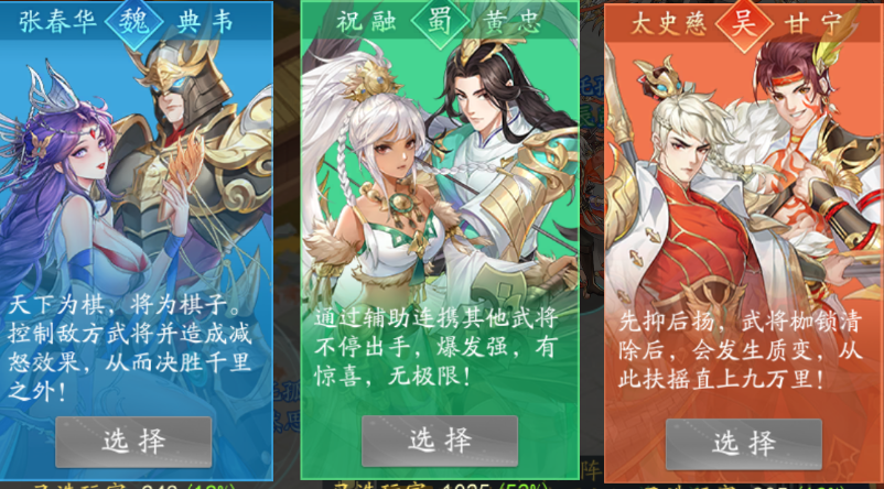 三国云梦录礼包码在哪兑换 三国云梦录礼包码兑换方法截图