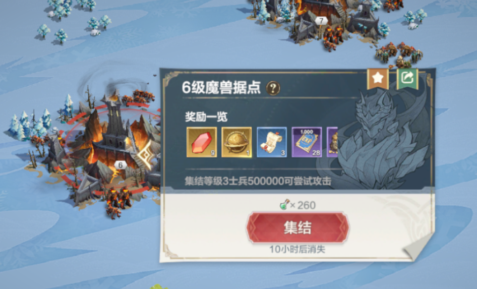 列王之剑龙焰法师搭配推荐 列王之剑龙焰法师技能怎么搭配截图