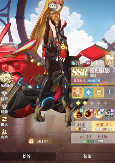 命运圣契经验药水怎么获得 命运圣契经验药水有什么用截图