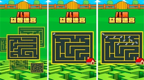 儿童有什么游戏好玩推荐2024 热门的儿童手游合集截图