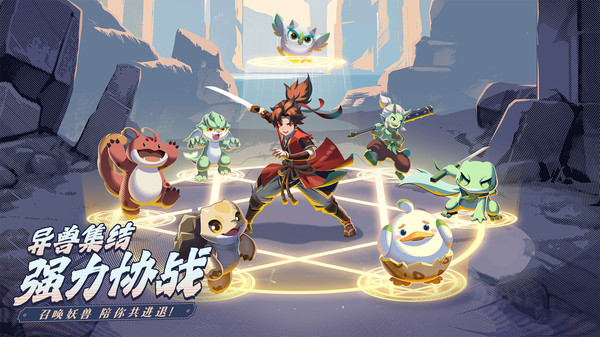離火之境兌換碼怎么用 離火之境兌換碼大全截圖