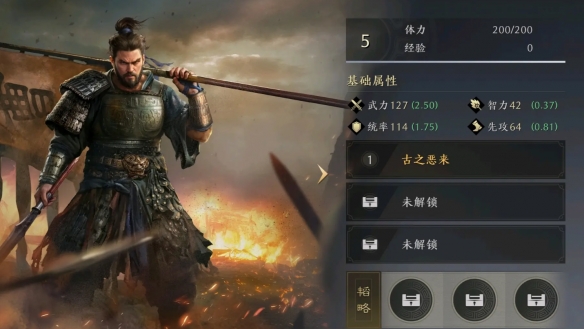 三國(guó)謀定天下典韋徐晃怎么樣 典韋徐晃角色強(qiáng)度分析