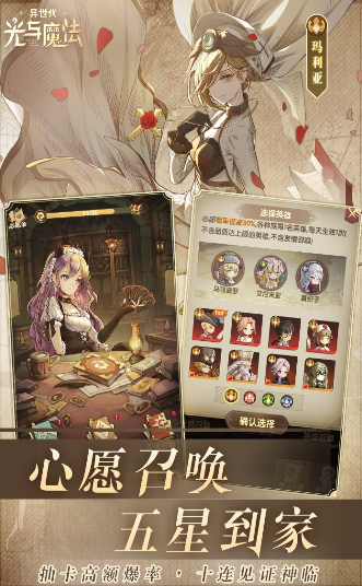 冒险养成打怪类游戏有没有 2024受欢迎的打怪手游排行top5截图