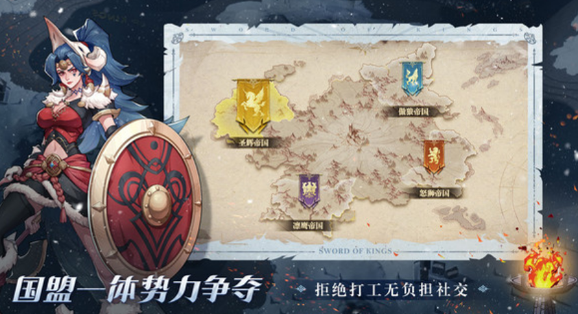 列王之剑礼包大全 列王之剑最新礼包码分享截图
