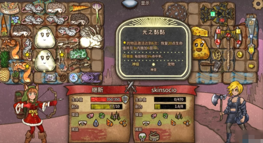 背包乱斗兽王玩法 背包乱斗兽王搭配解析截图