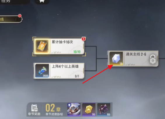星际52区传承水晶多少钱 星际52区传承水晶价格介绍截图