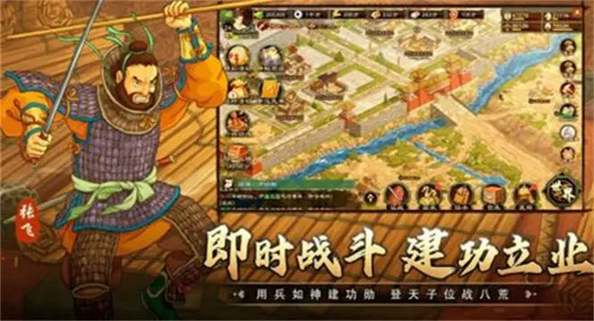 亂世終結(jié)戰(zhàn)怎么能開4隊 亂世終結(jié)戰(zhàn)4隊開啟方式截圖