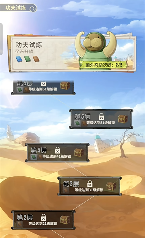 航海王梦想指针测试服下载地址 航海王梦想指针预约下载分享截图