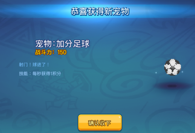 野蠻人大作戰(zhàn)2戰(zhàn)力怎么上得快 野蠻人大作戰(zhàn)2戰(zhàn)力提升方法截圖