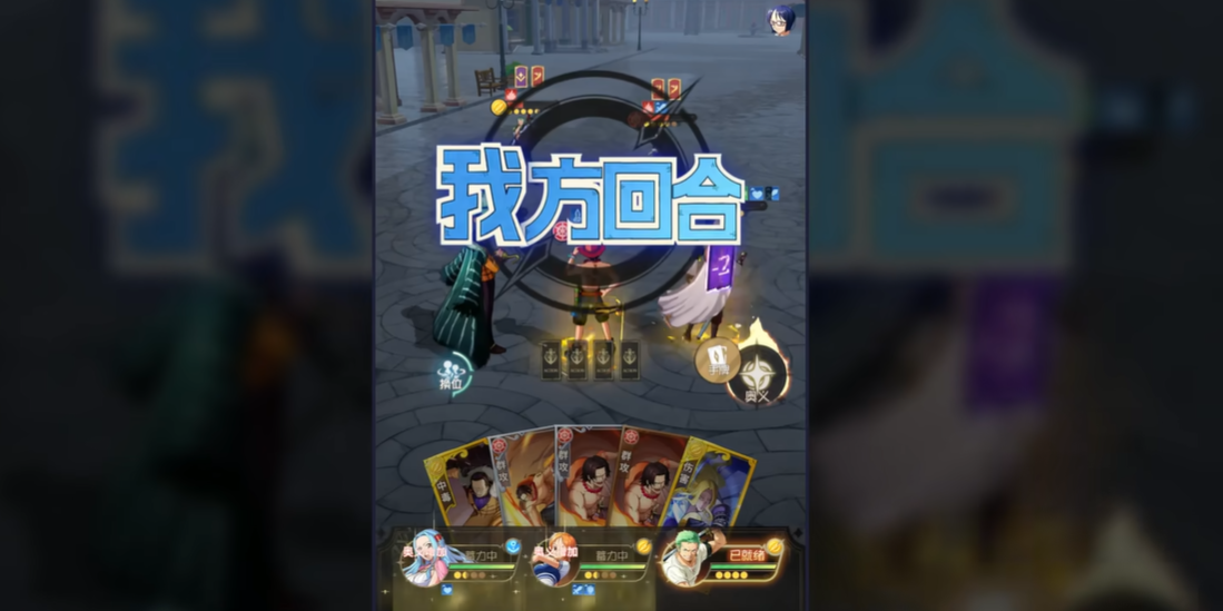 航海王梦想指针有pvp和竞技场吗 航海王梦想指针战斗模式玩法介绍